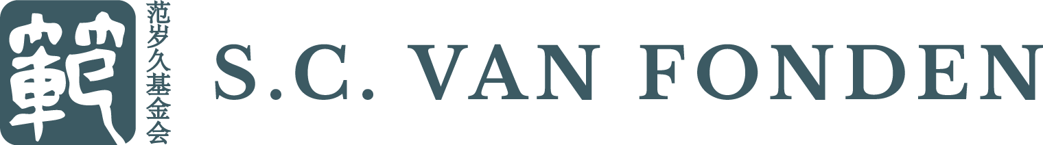 S.C. Van Fonden