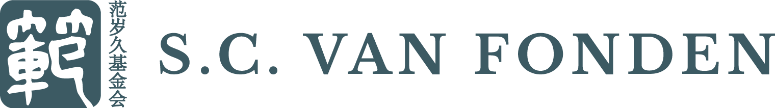 S.C. Van Fonden